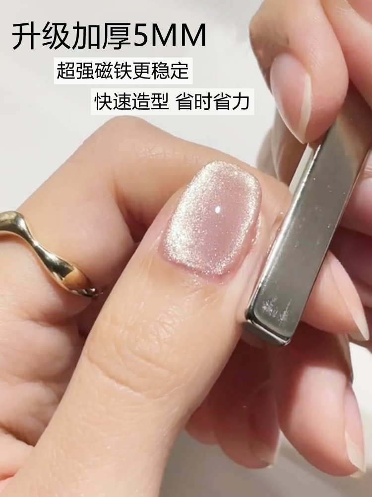 Strong Cat Magnetic Stick UV G - Contour Palette Stick 评论和价格