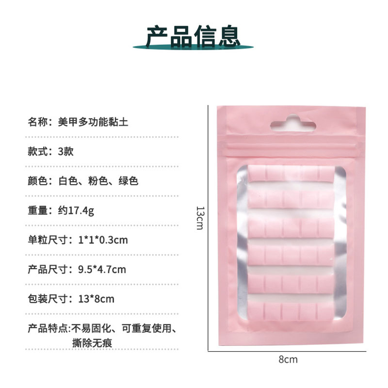 1 Pack Nail Adhesive Glue Clay - Contour Palette Stick 评论和价格