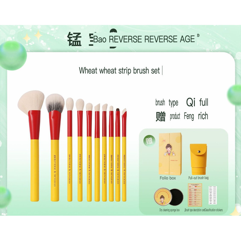 Anti-Aging Collaboration Set P - Beauty Without Makeup 评论和价格
